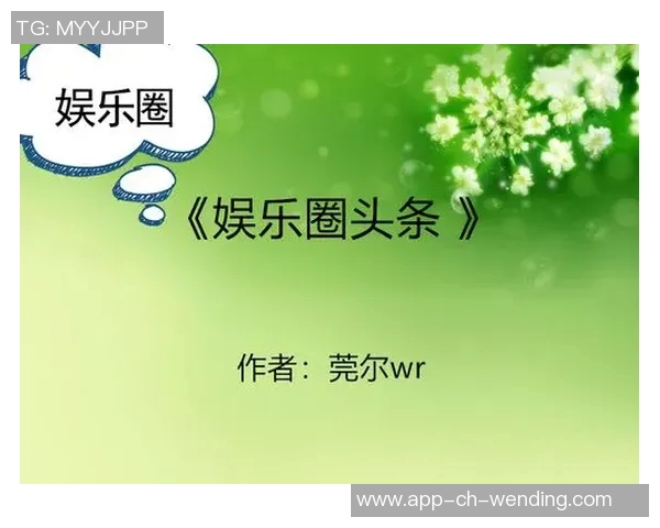 905.Pm问鼎娱乐-905 PM，问鼎娱乐新纪元-905.Pm问鼎娱乐